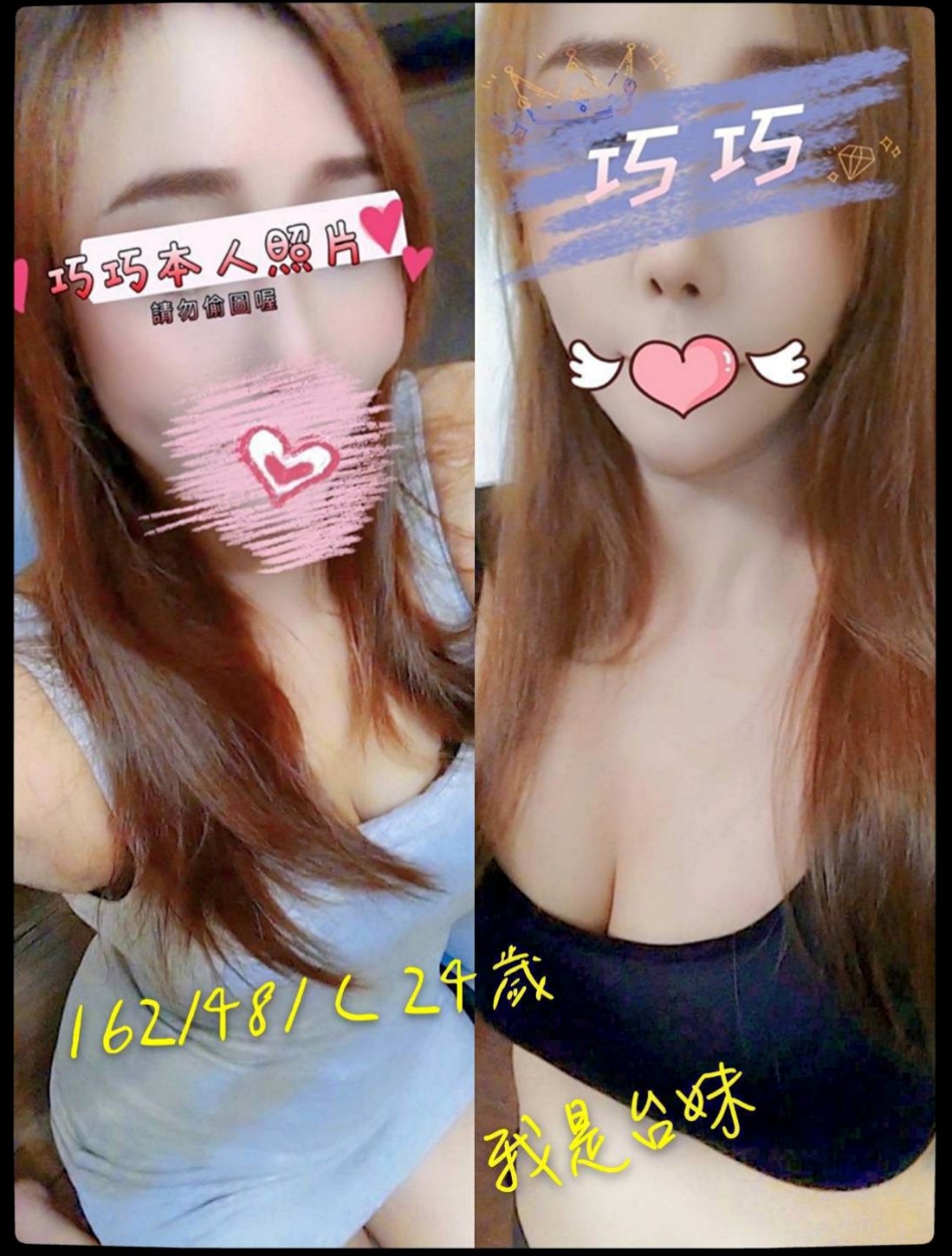 服務推薦►葉彤►萬華按摩全套►乖乖女►胸圍E罩杯►年齡20歲►身高165cm►體重55kg►不同畫面的她，不一樣的誘惑  品嘗她的美味，操爆她的小穴
